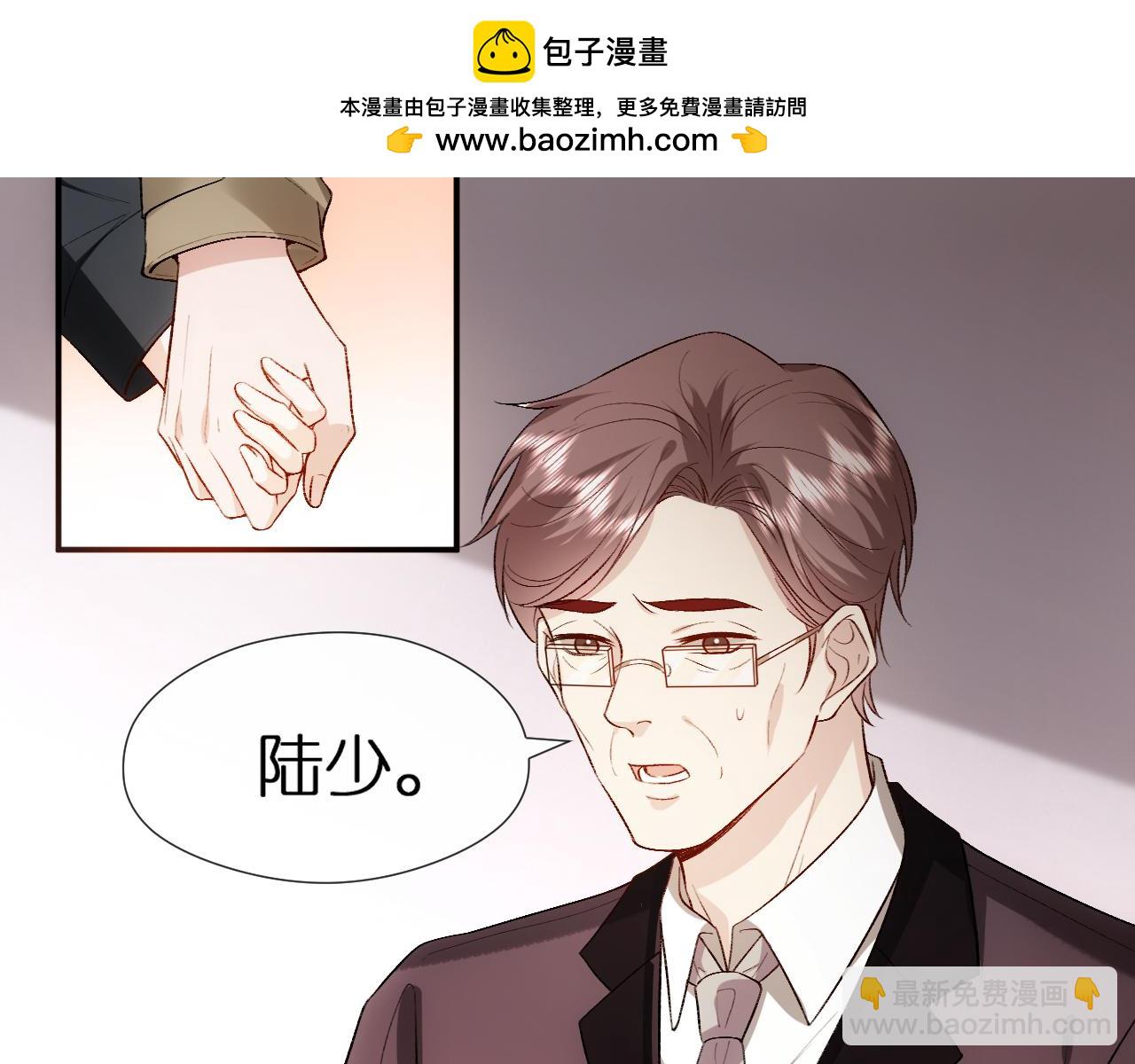 第109话 首席女法医！(1/2)-第110话