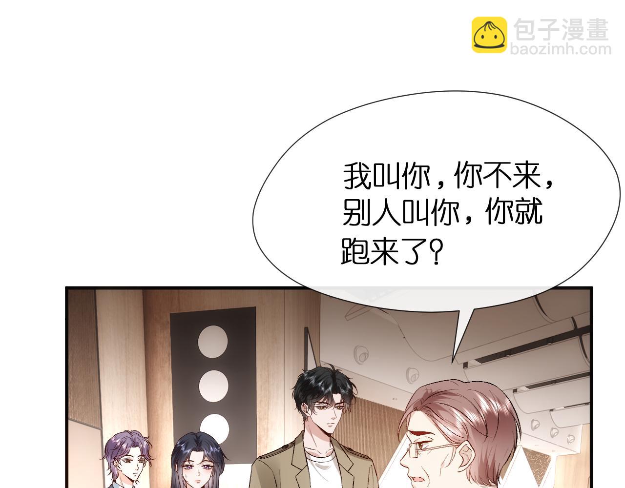 第109话 首席女法医！(1/2)-第110话