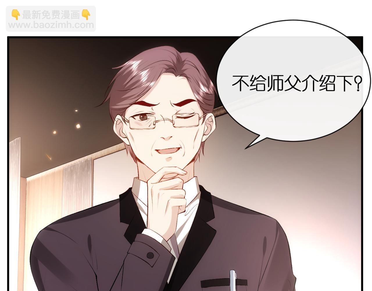 第109话 首席女法医！(1/2)-第110话