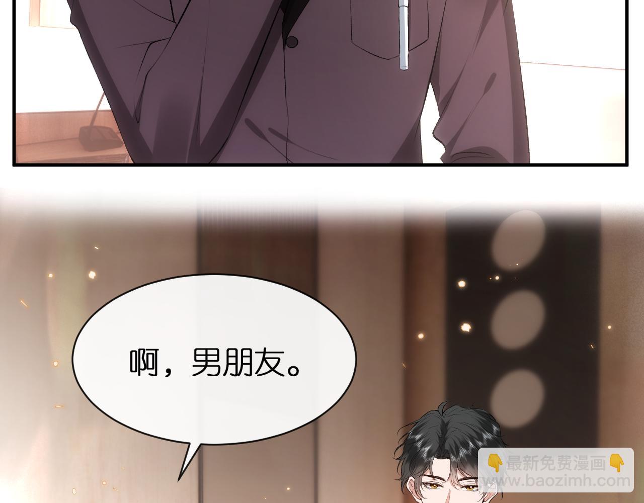 第109话 首席女法医！(1/2)-第110话