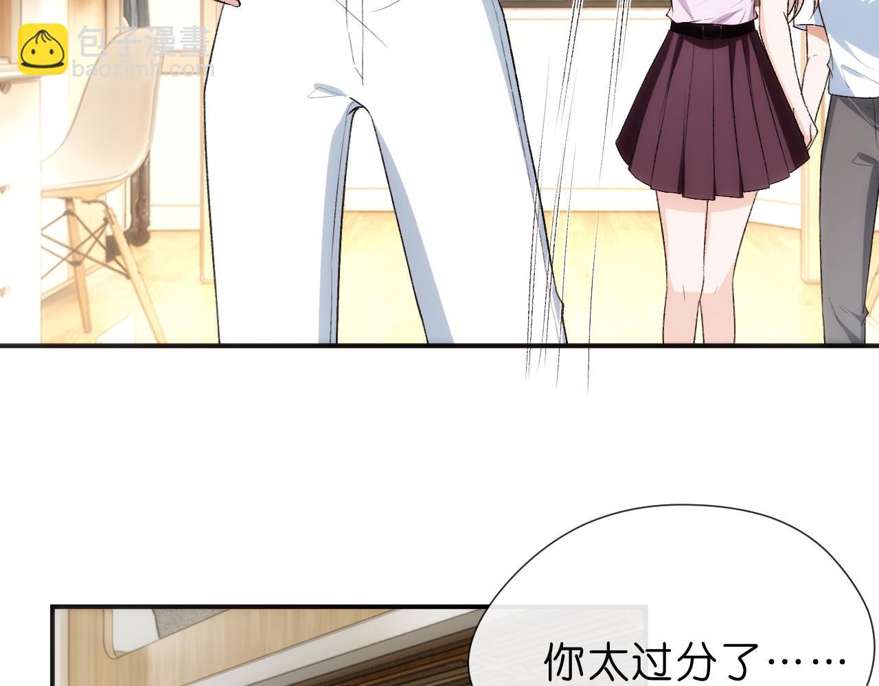 第111话 桑雪，你找死！(1/2)-第112话