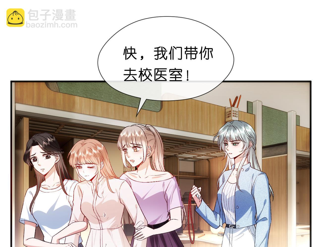 第111话 桑雪，你找死！(1/2)-第112话