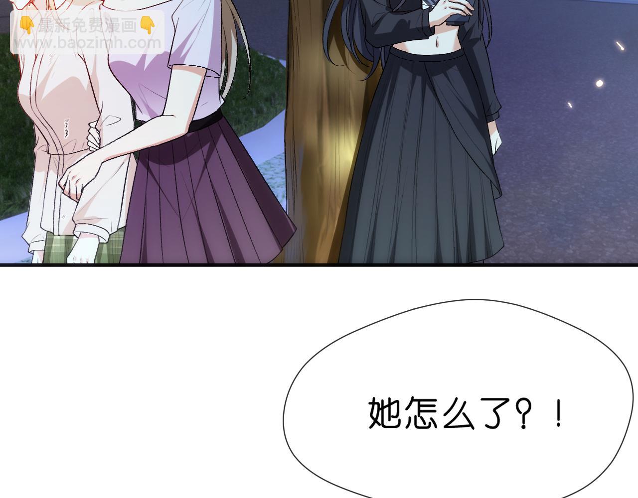 第111话 桑雪，你找死！(1/2)-第112话