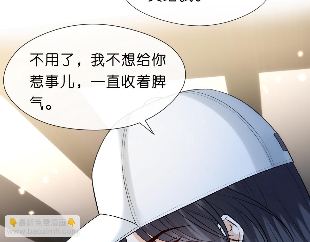 第111话 桑雪，你找死！(1/2)-第112话