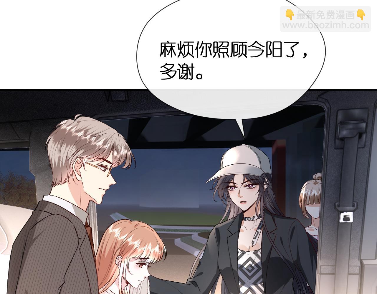 第111话 桑雪，你找死！(1/2)-第112话