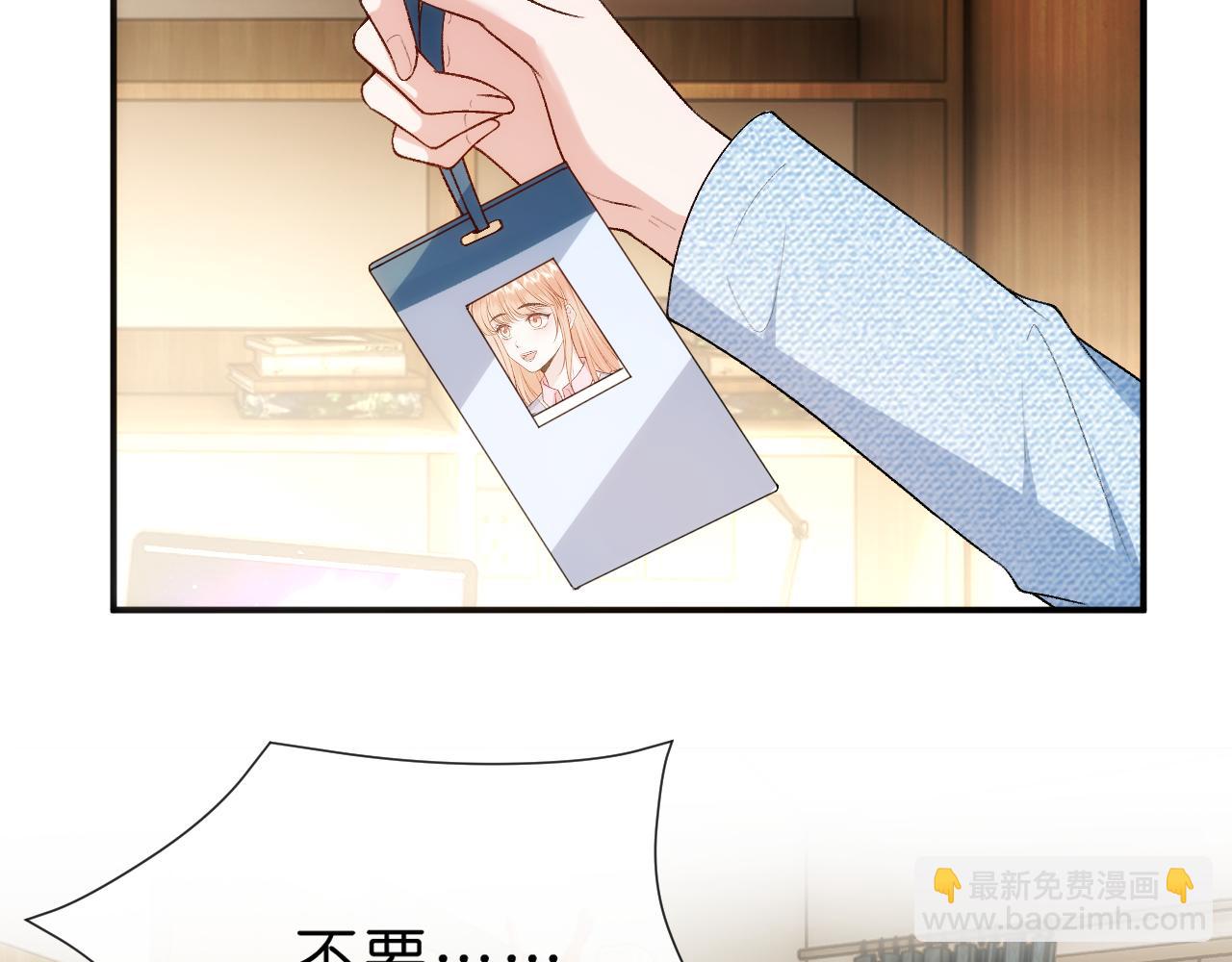 第111话 桑雪，你找死！(1/2)-第112话