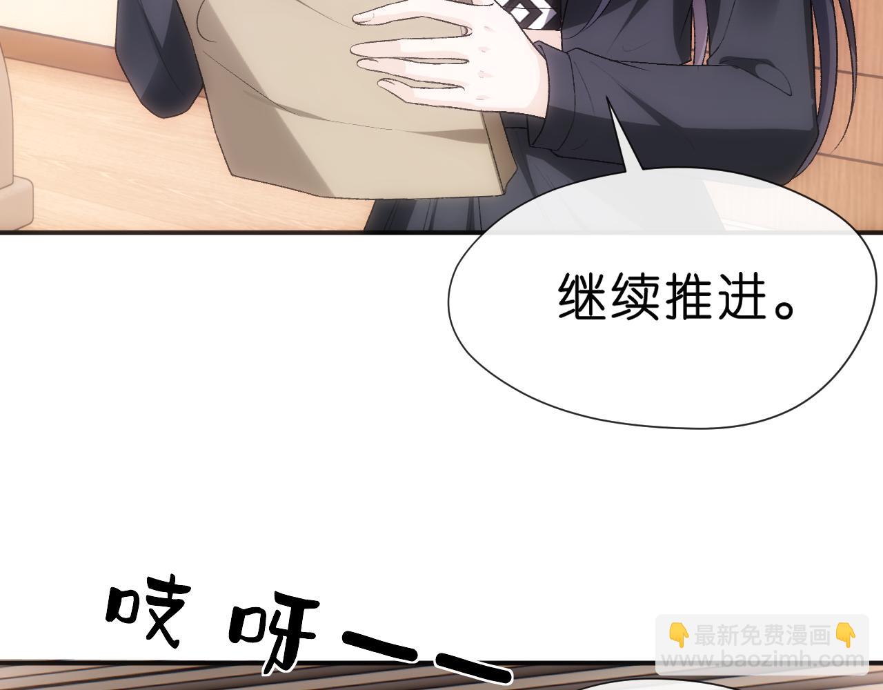 第113话 我看谁敢动她？！(1/3)-第114话