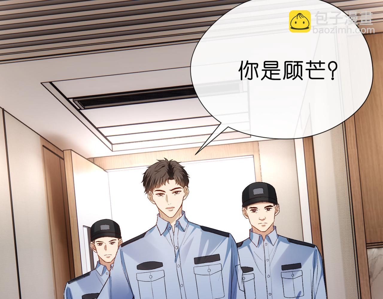 第113话 我看谁敢动她？！(1/3)-第114话