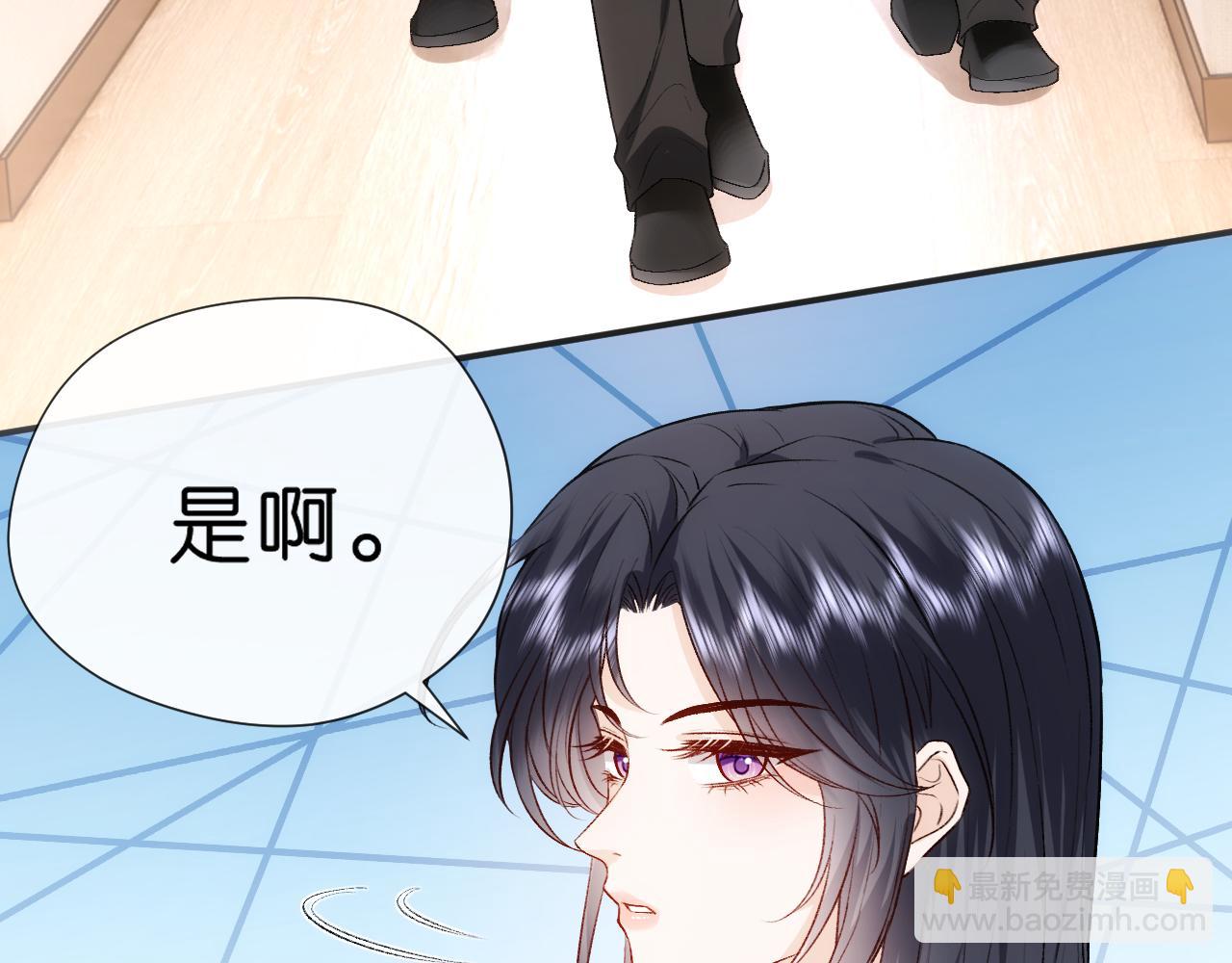 第113话 我看谁敢动她？！(1/3)-第114话