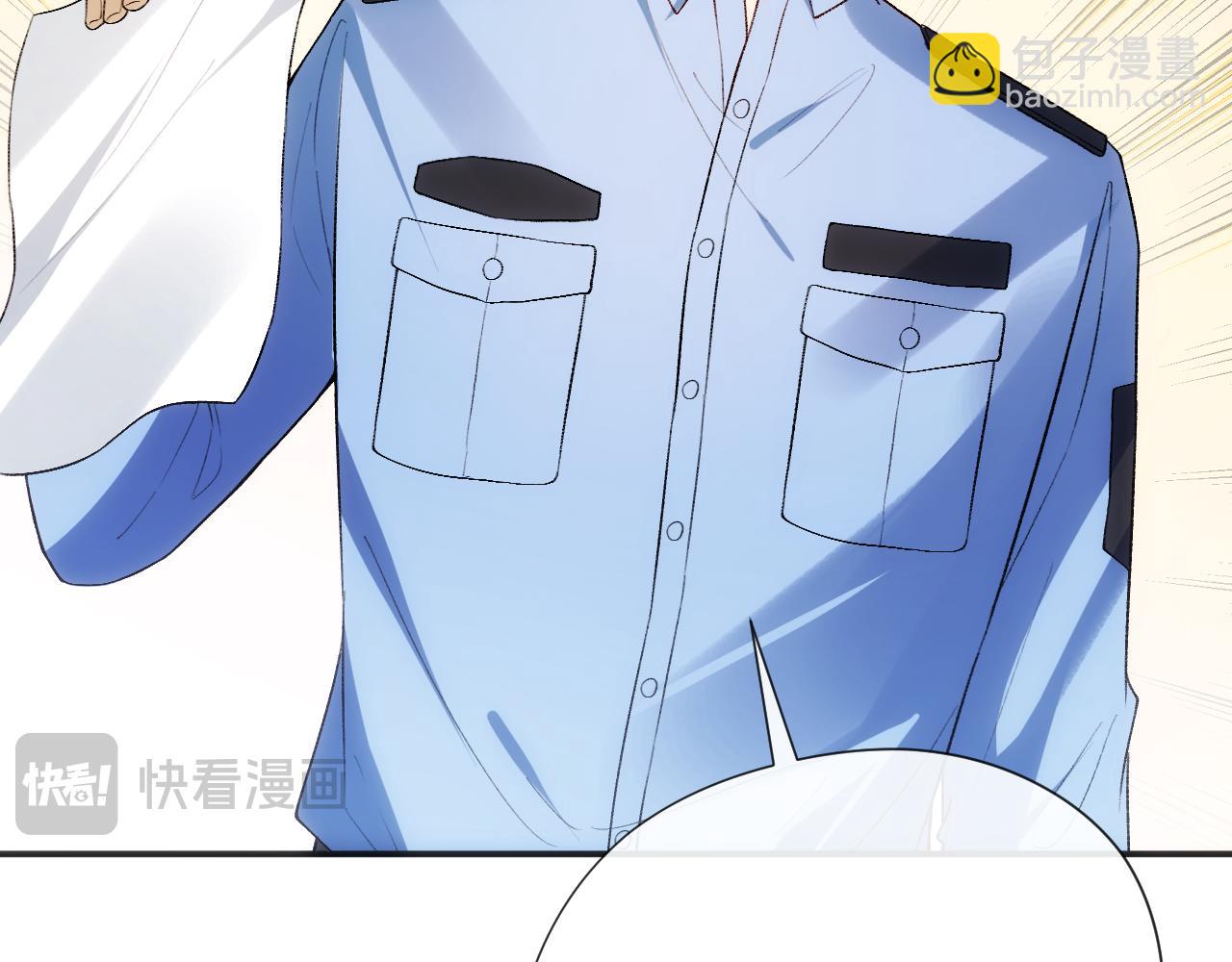 第113话 我看谁敢动她？！(1/3)-第114话