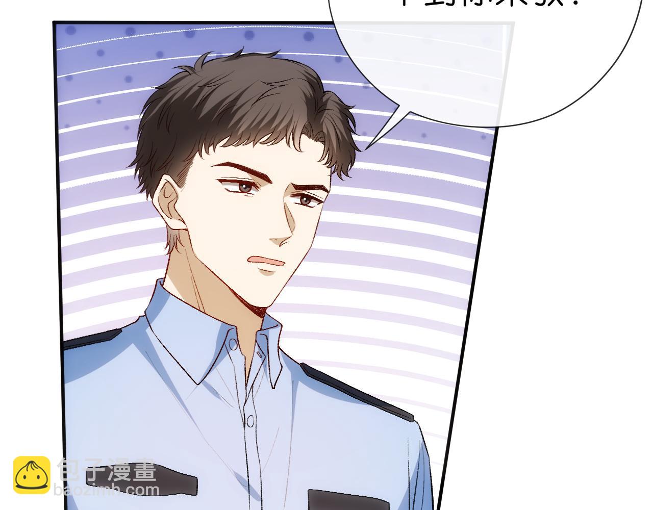 第113话 我看谁敢动她？！(1/3)-第114话