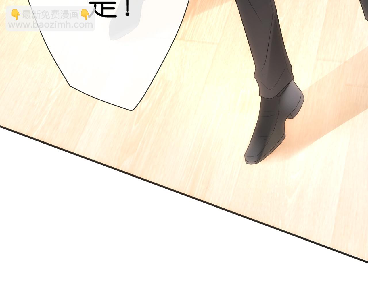 第113话 我看谁敢动她？！(1/3)-第114话