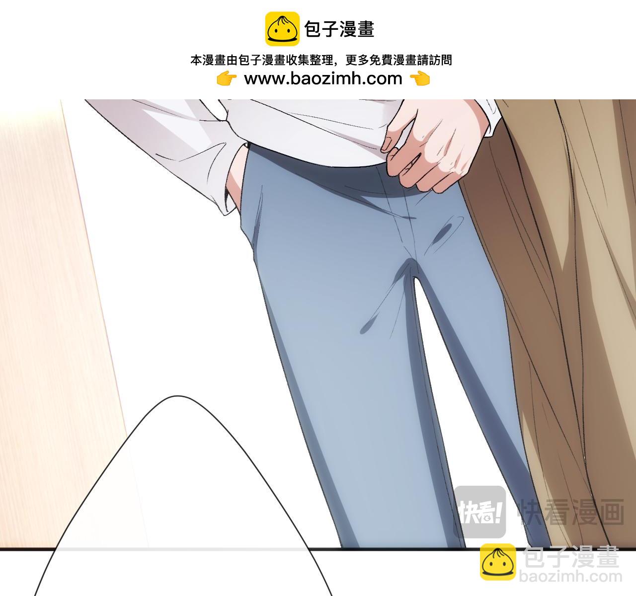 第113话 我看谁敢动她？！(1/3)-第114话