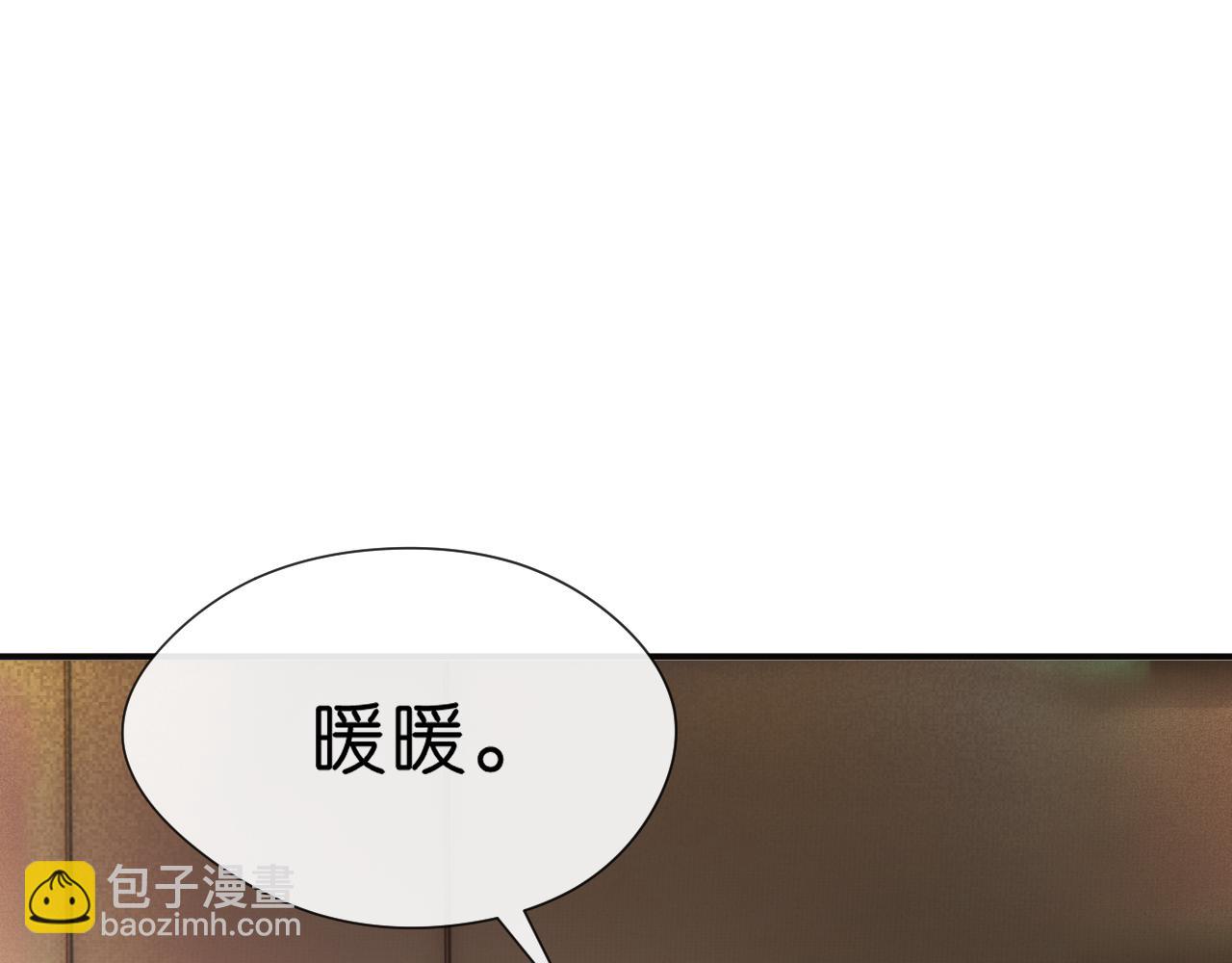 第113话 我看谁敢动她？！(1/3)-第114话