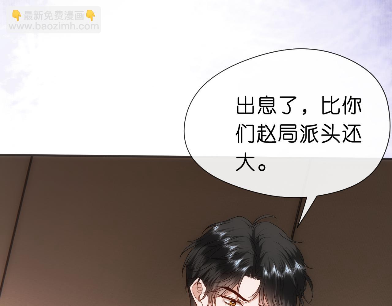 第113话 我看谁敢动她？！(1/3)-第114话