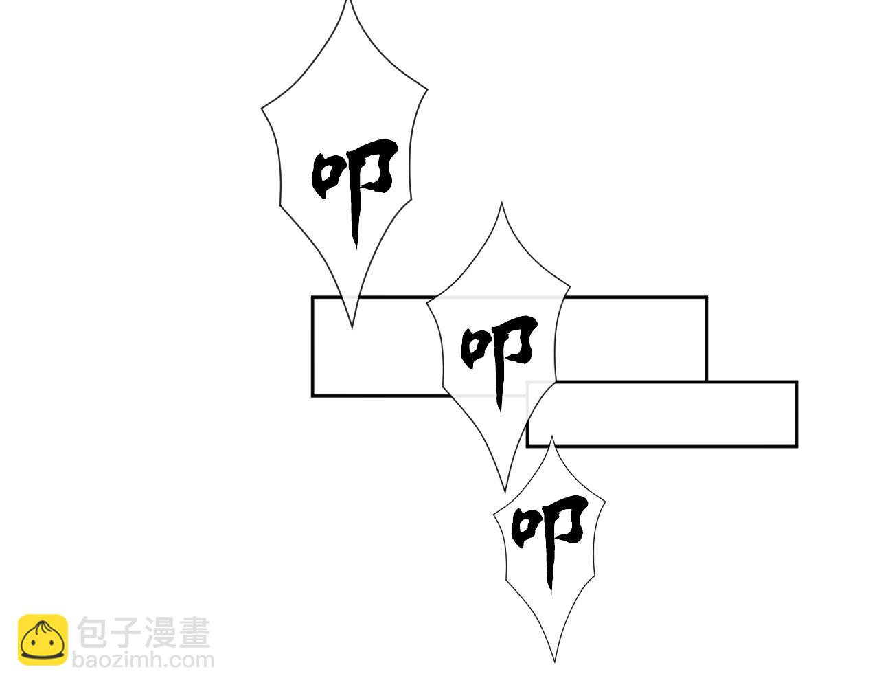 夫人每天都在線打臉 - 第113話 我看誰敢動她？！(2/3) - 6