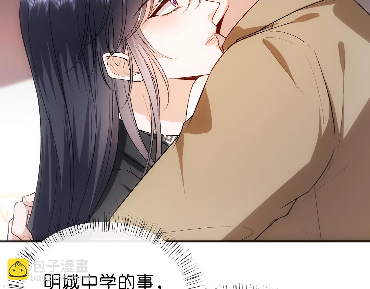 第115话 依靠(1/2)-第116话