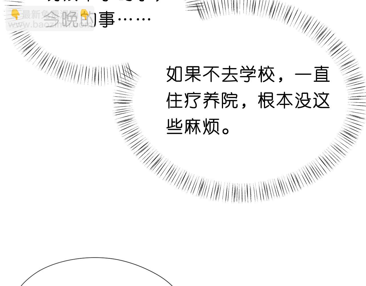 第115话 依靠(1/2)-第116话