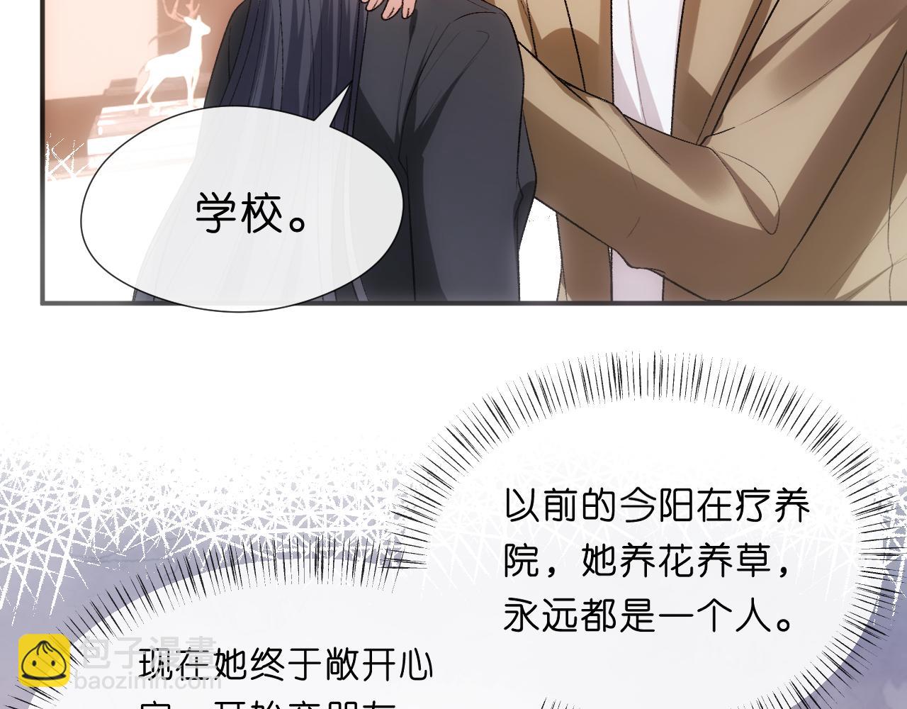 第115话 依靠(1/2)-第116话