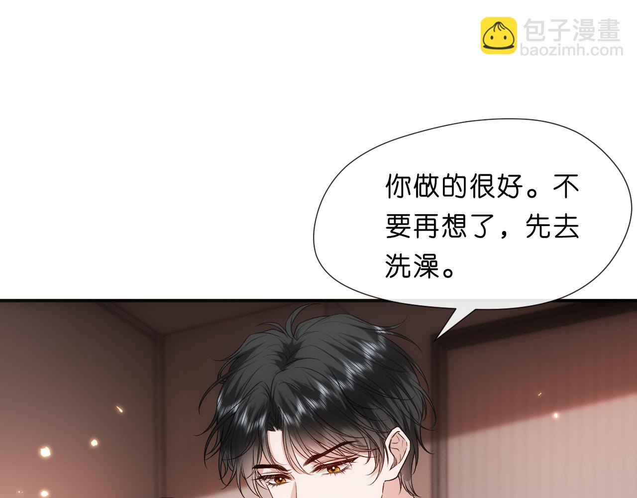 第115话 依靠(1/2)-第116话