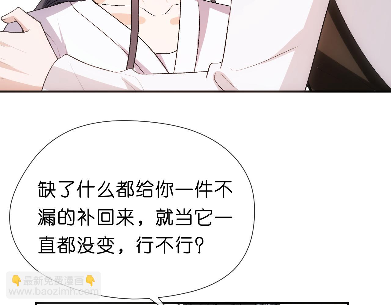 第115话 依靠(1/2)-第116话