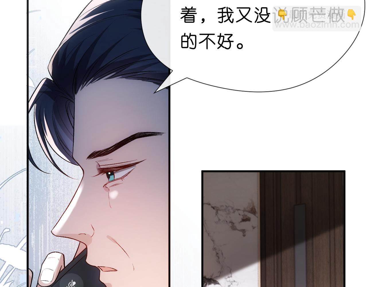 第115话 依靠(1/2)-第116话