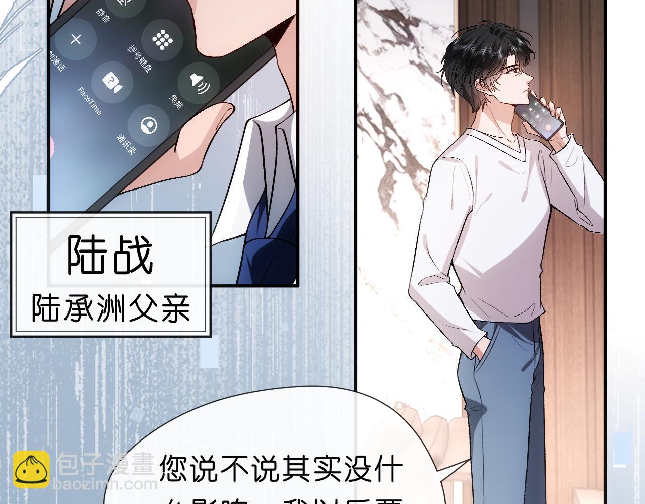 第115话 依靠(1/2)-第116话