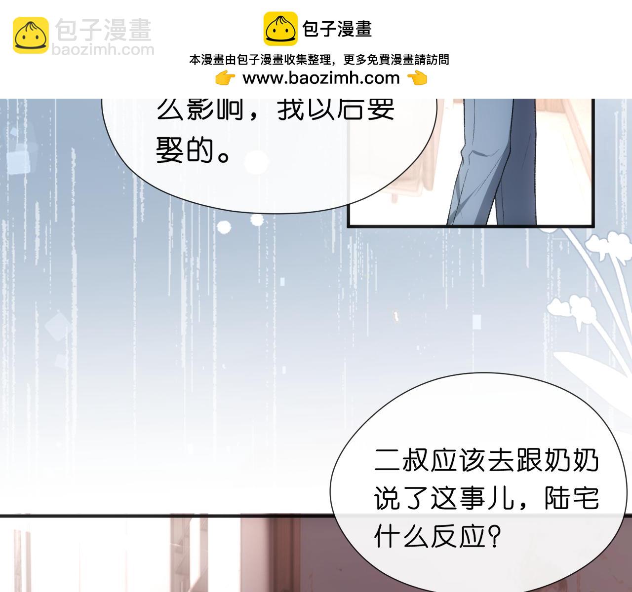 第115话 依靠(1/2)-第116话