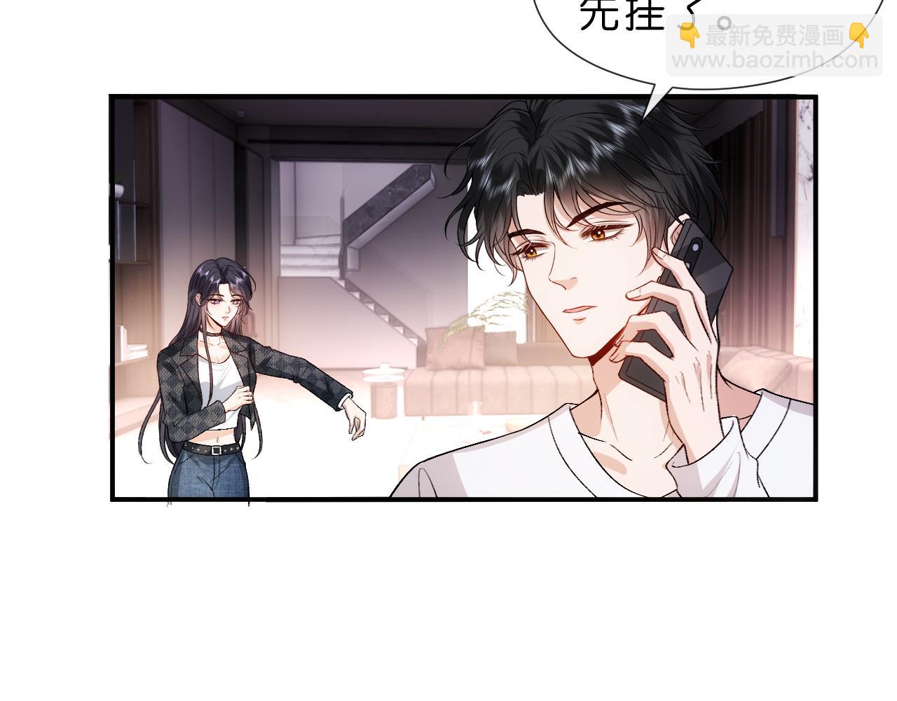 第115话 依靠(1/2)-第116话