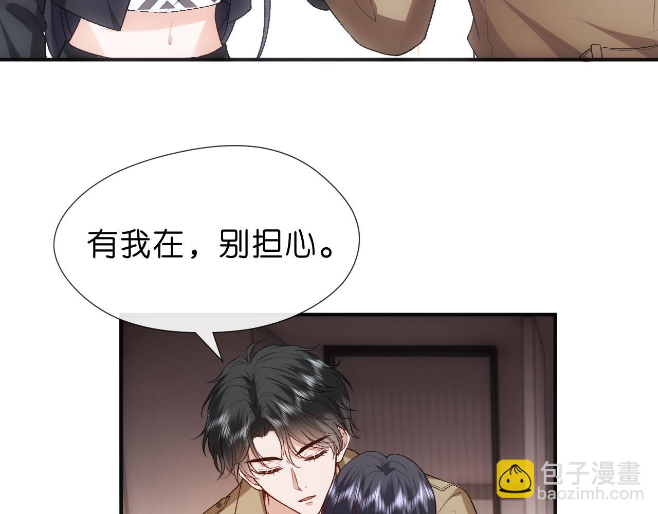 第115话 依靠(1/2)-第116话