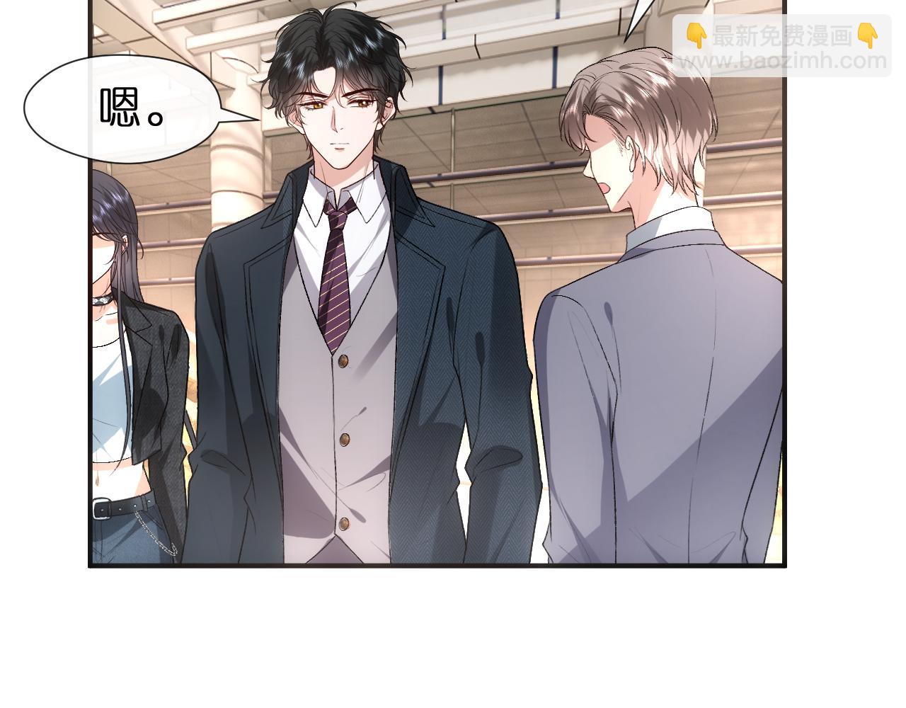 第117话 第一次撒娇(1/2)-第118话