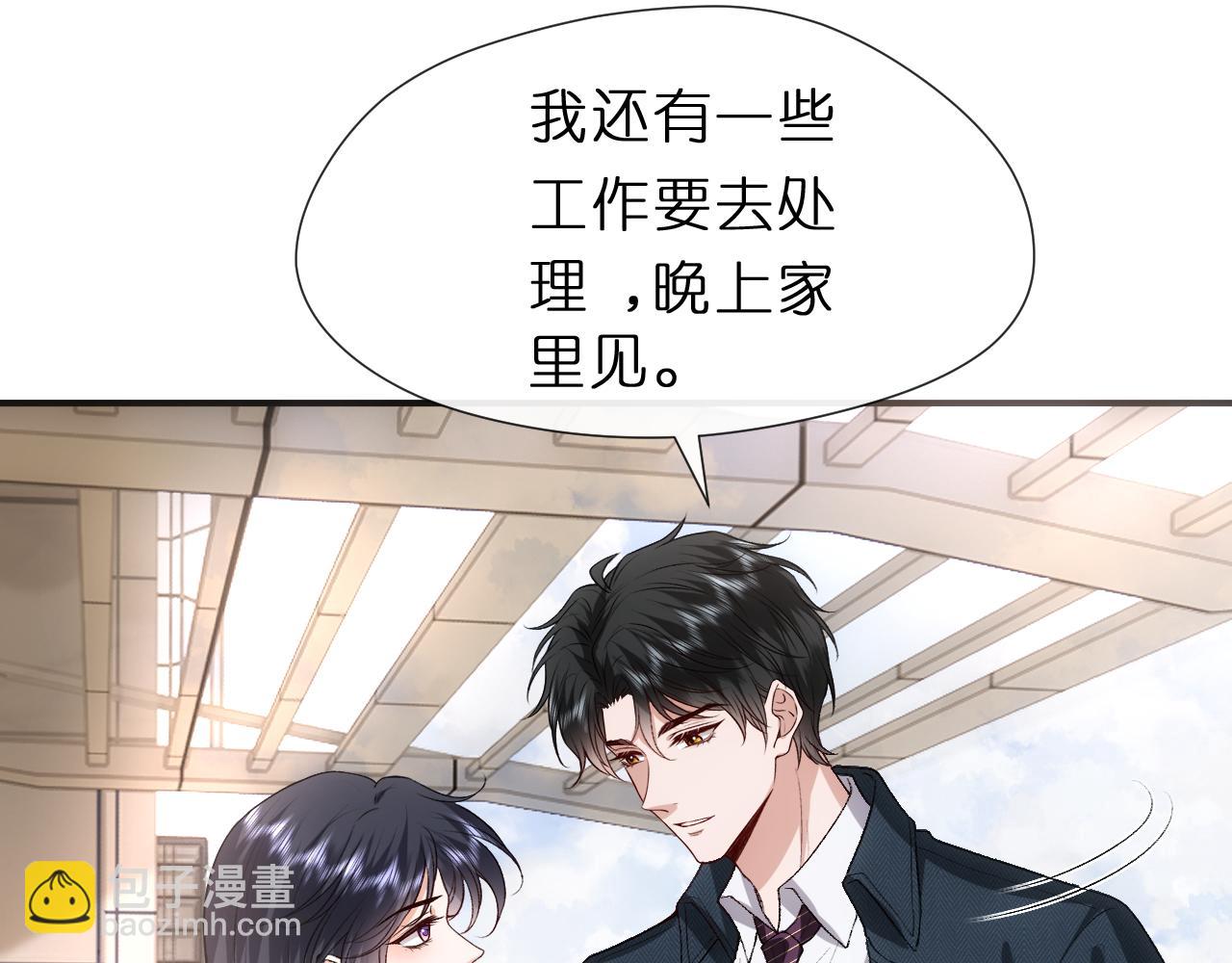 第117话 第一次撒娇(1/2)-第118话