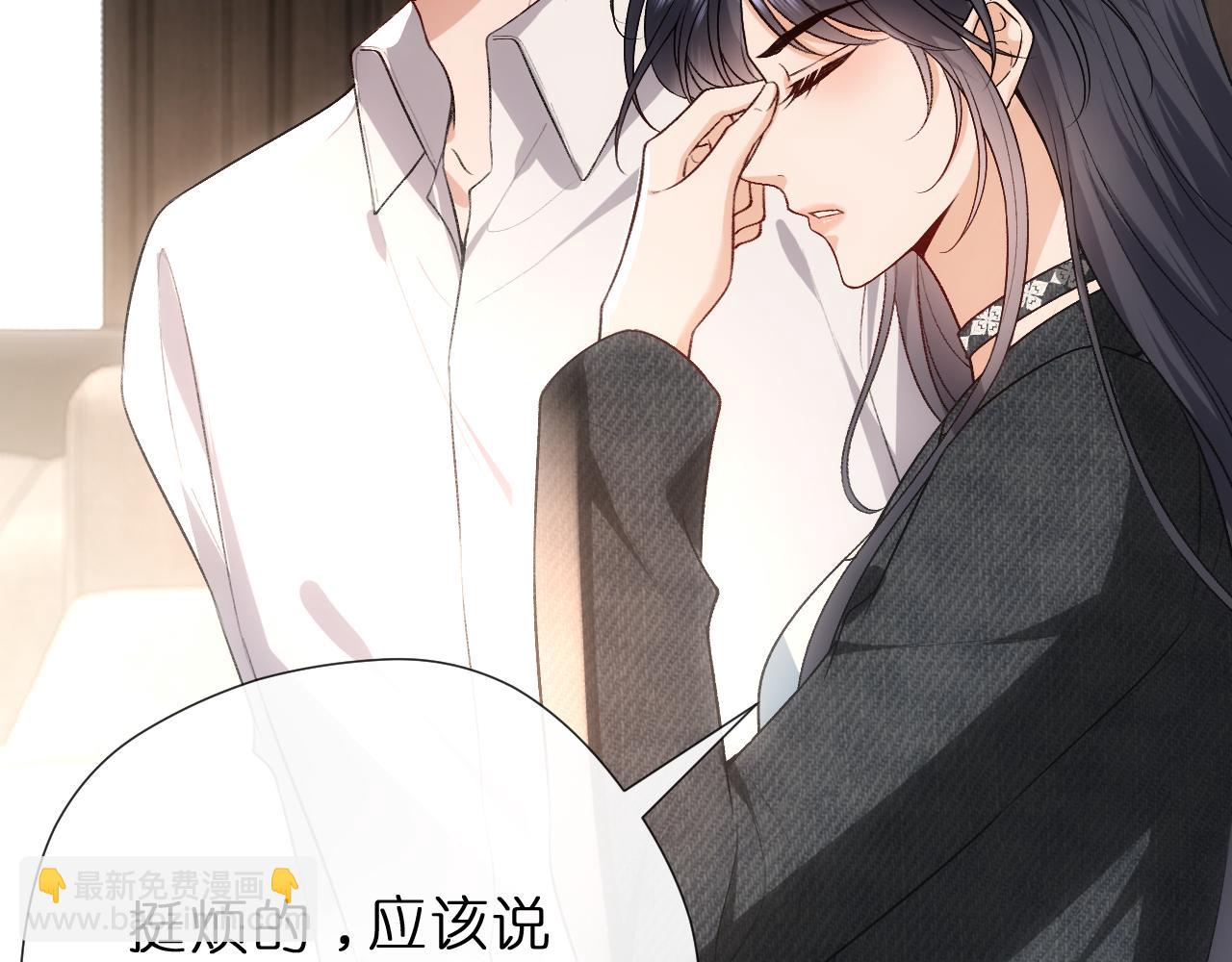 第117话 第一次撒娇(1/2)-第118话