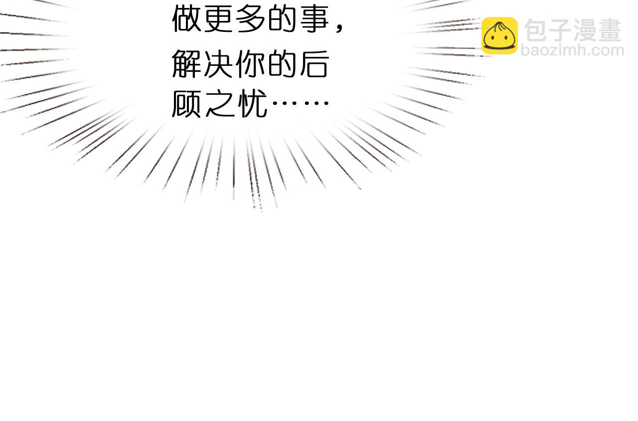 第117话 第一次撒娇(1/2)-第118话