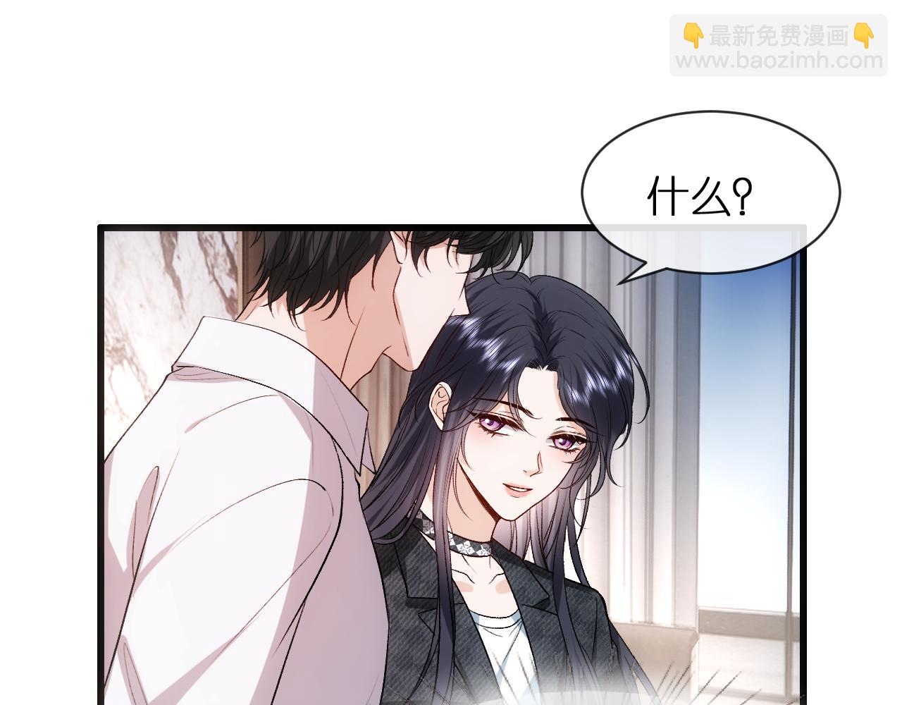 第117话 第一次撒娇(1/2)-第118话