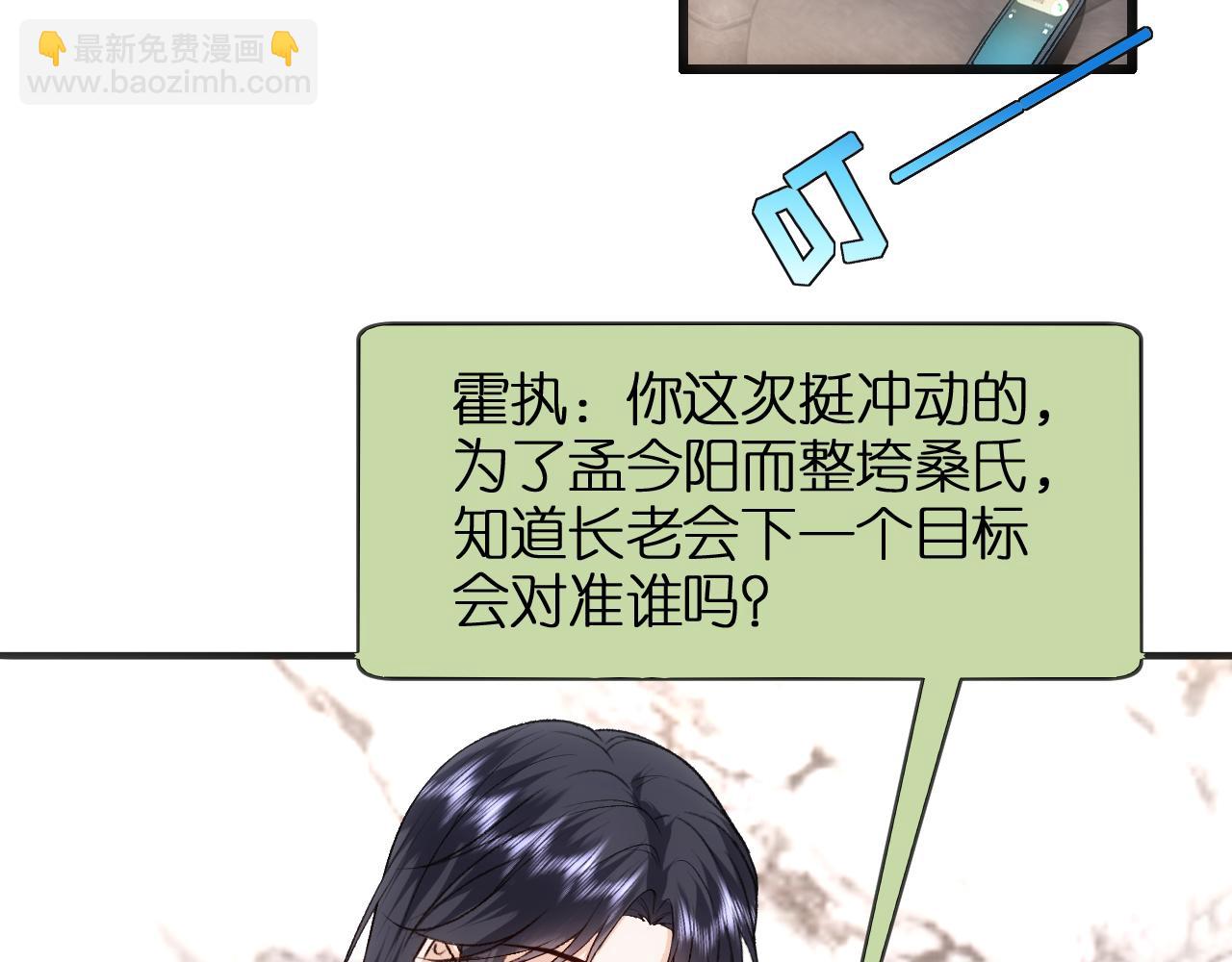 第117话 第一次撒娇(1/2)-第118话