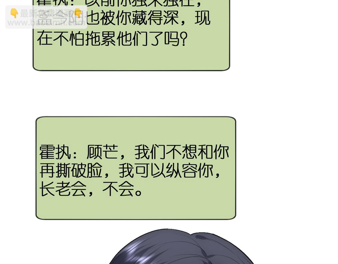 第117话 第一次撒娇(1/2)-第118话