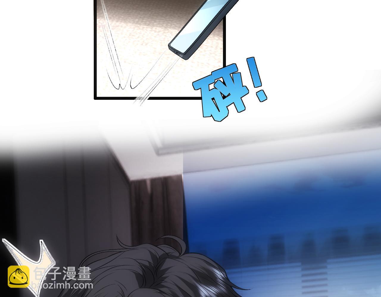 第117话 第一次撒娇(1/2)-第118话