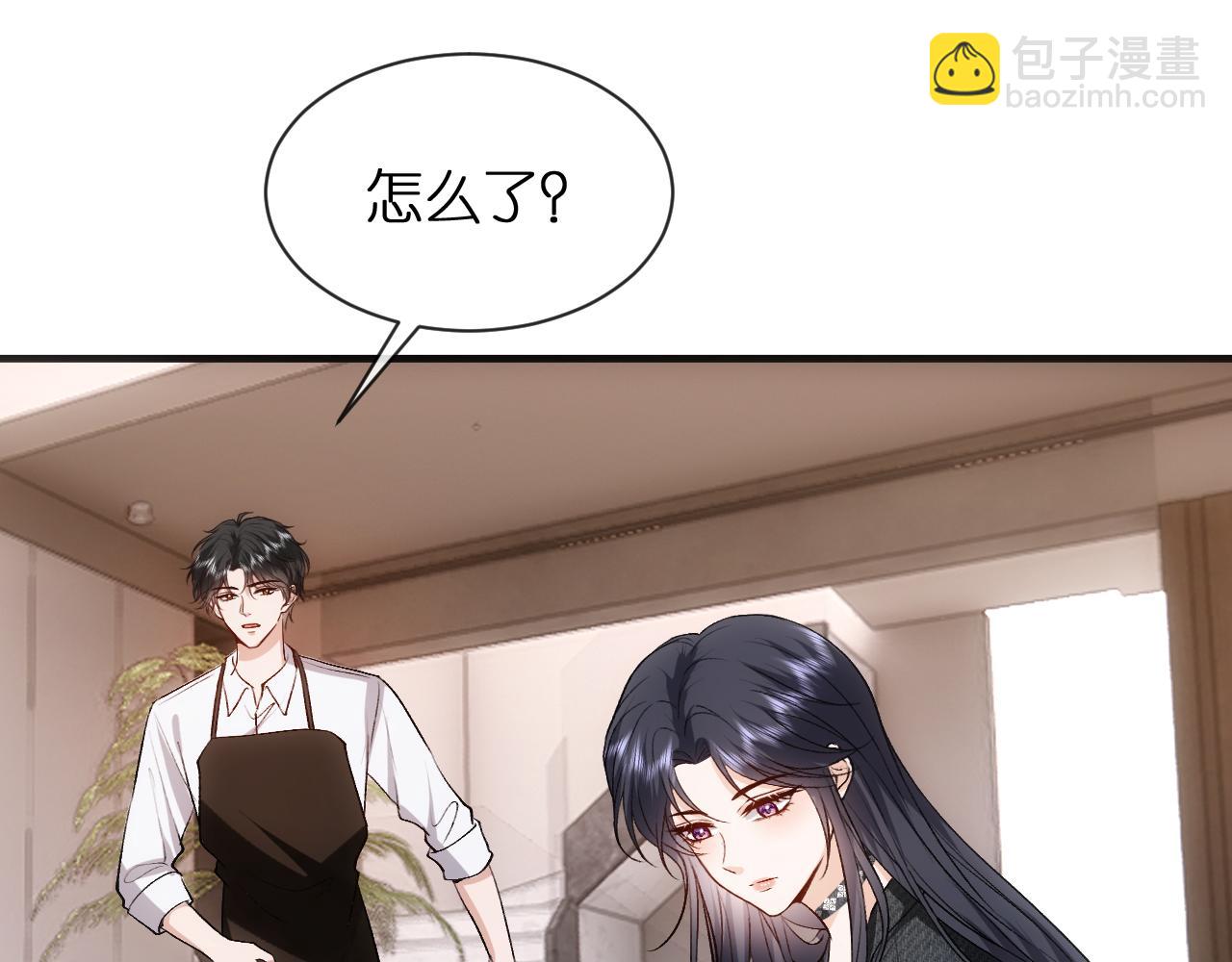 第117话 第一次撒娇(1/2)-第118话