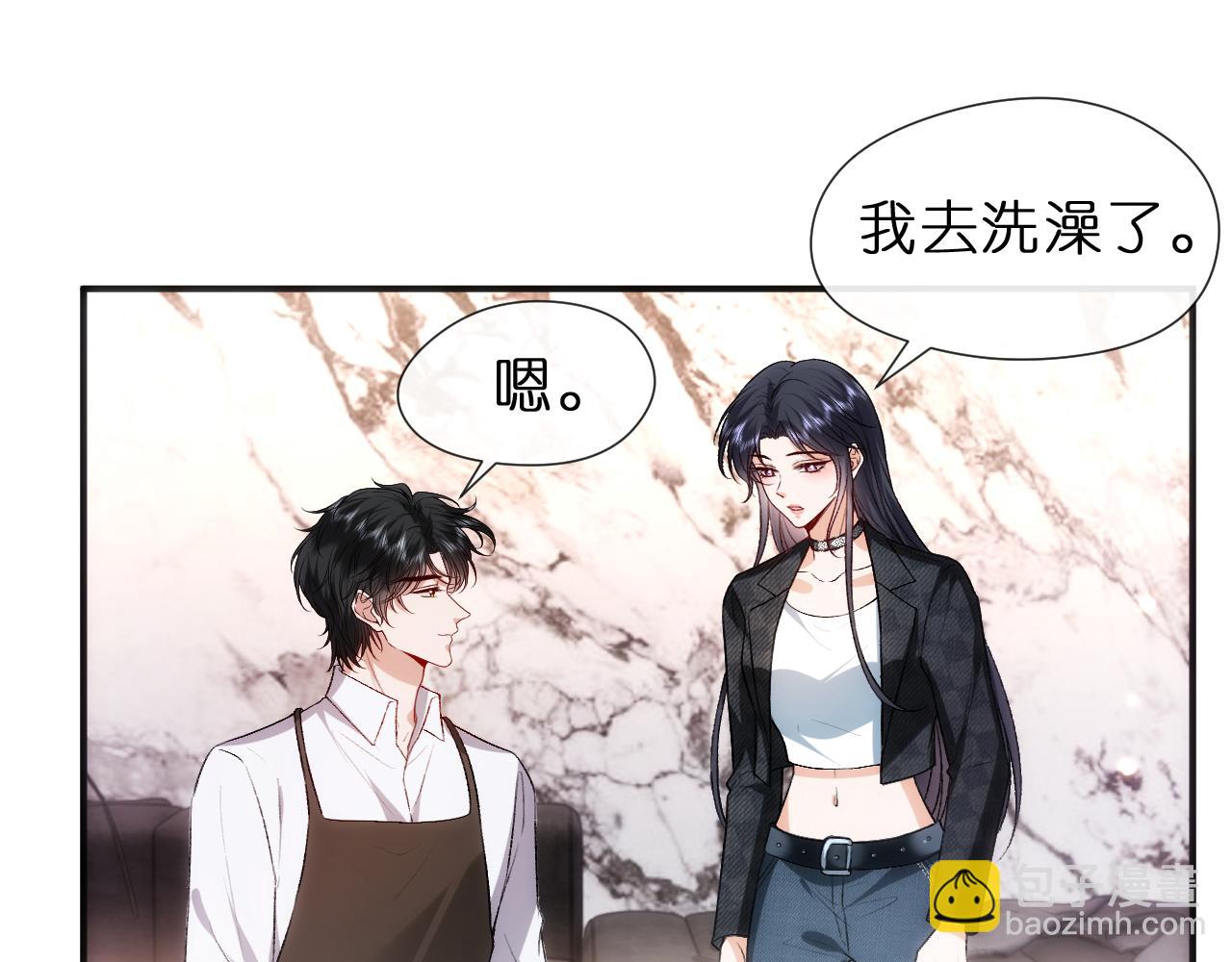 第117话 第一次撒娇(1/2)-第118话