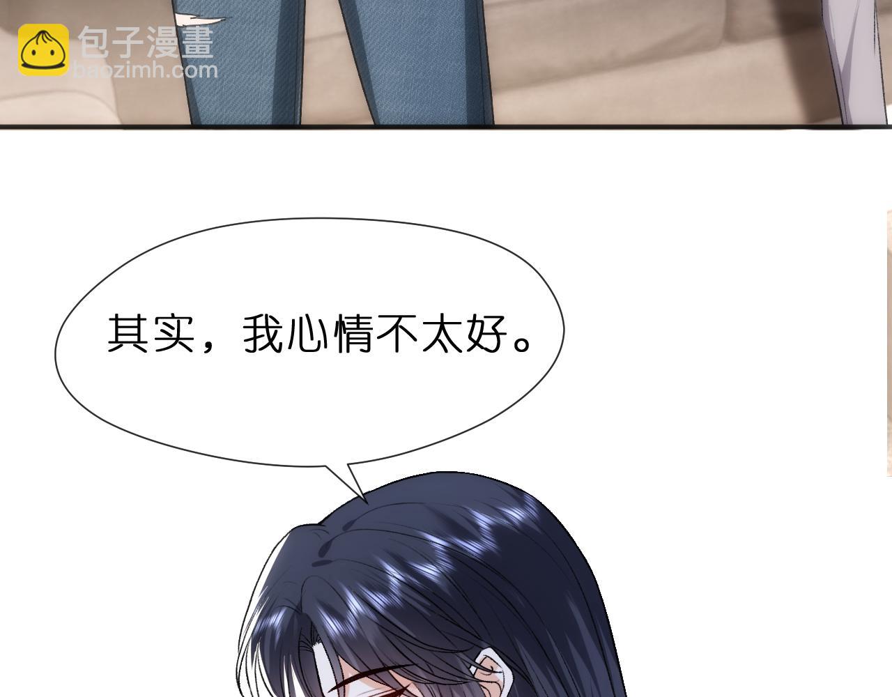 第117话 第一次撒娇(1/2)-第118话