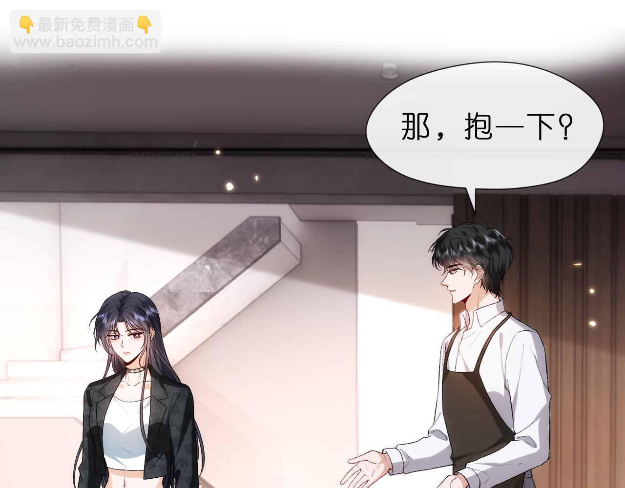 第117话 第一次撒娇(1/2)-第118话