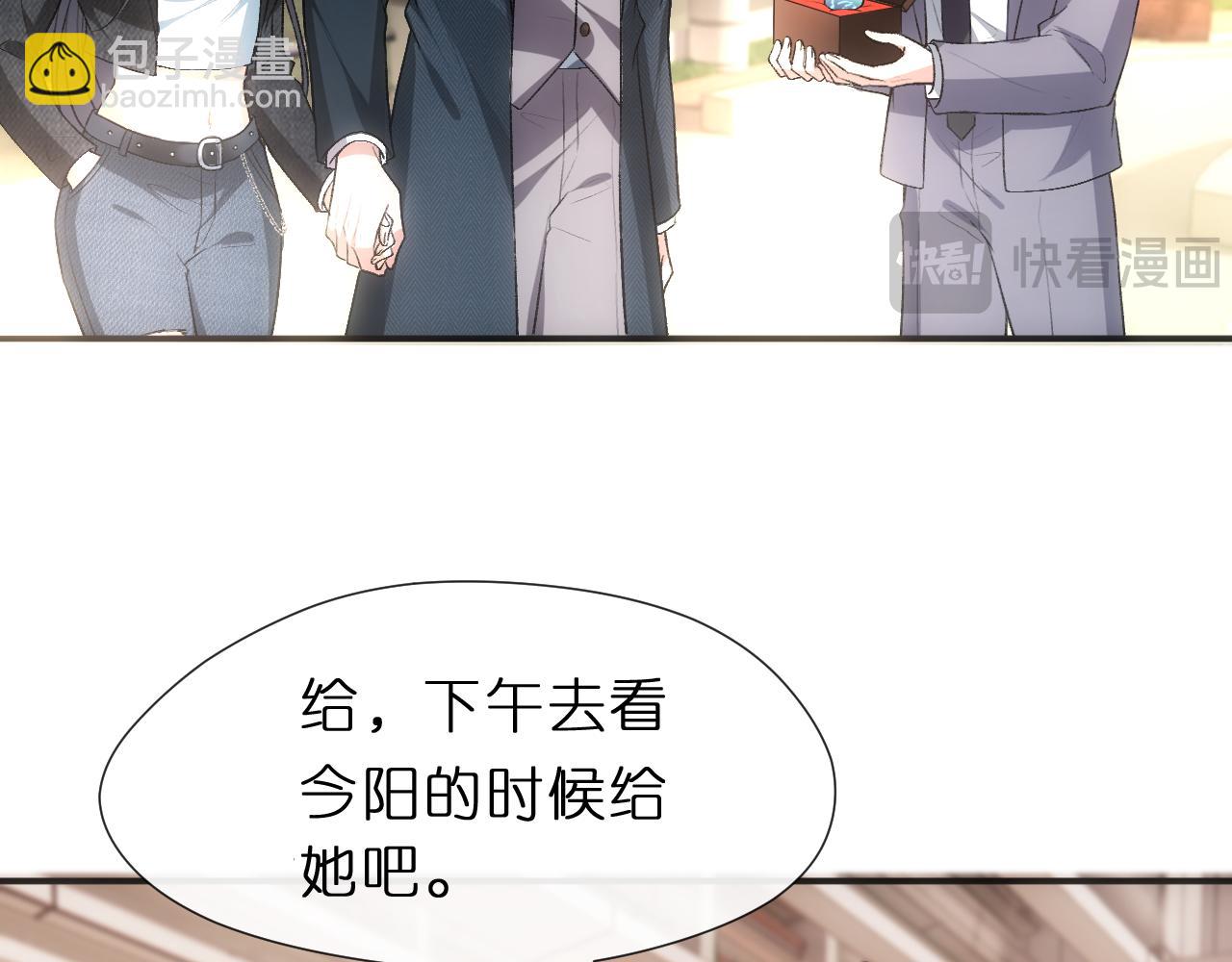 第117话 第一次撒娇(1/2)-第118话