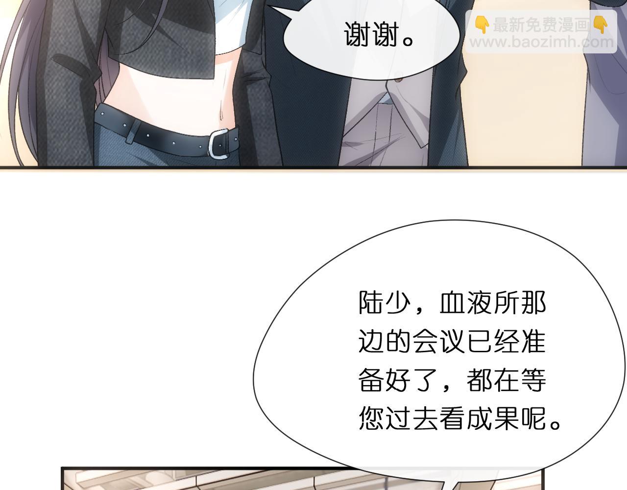 第117话 第一次撒娇(1/2)-第118话