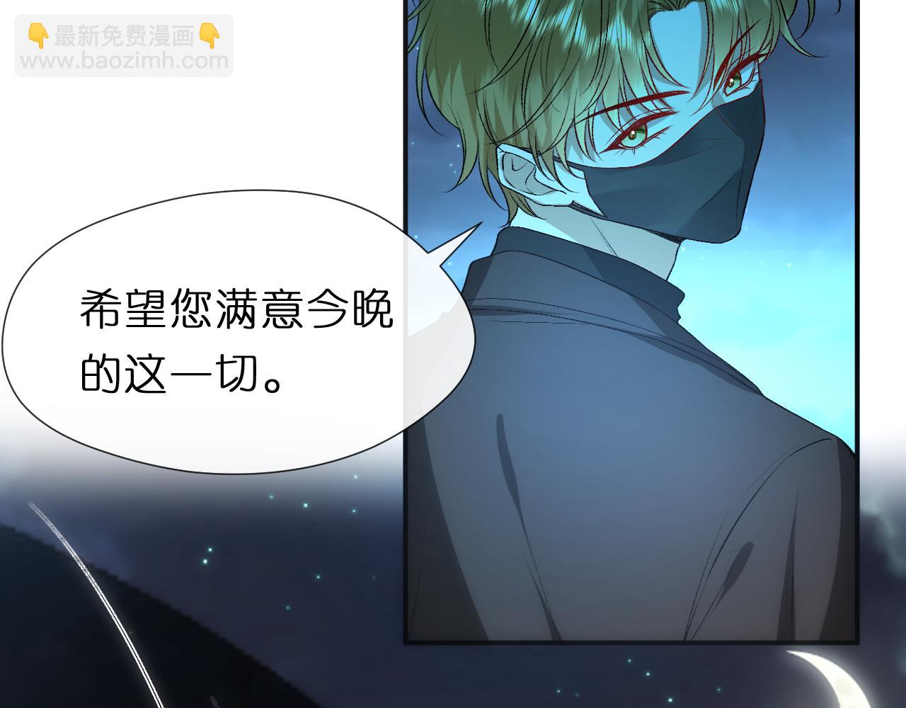 第119话 再送人头？(1/2)-第120话