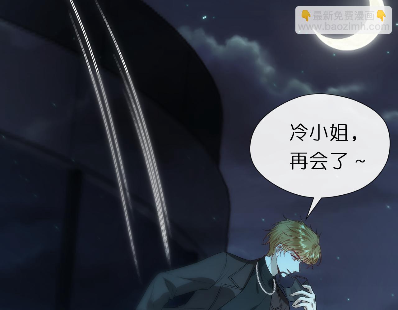 第119话 再送人头？(1/2)-第120话