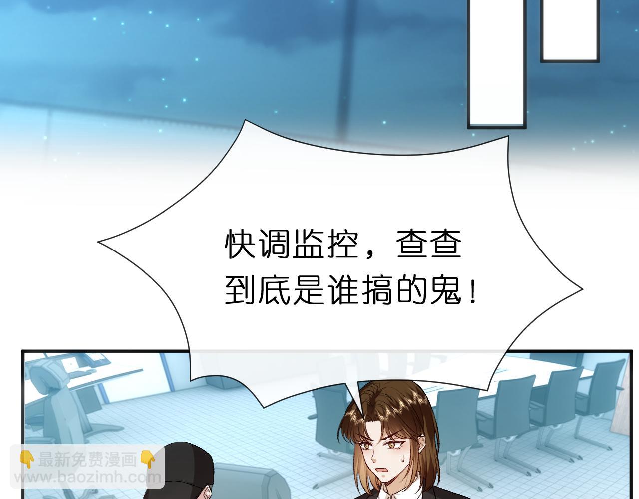 第119话 再送人头？(1/2)-第120话