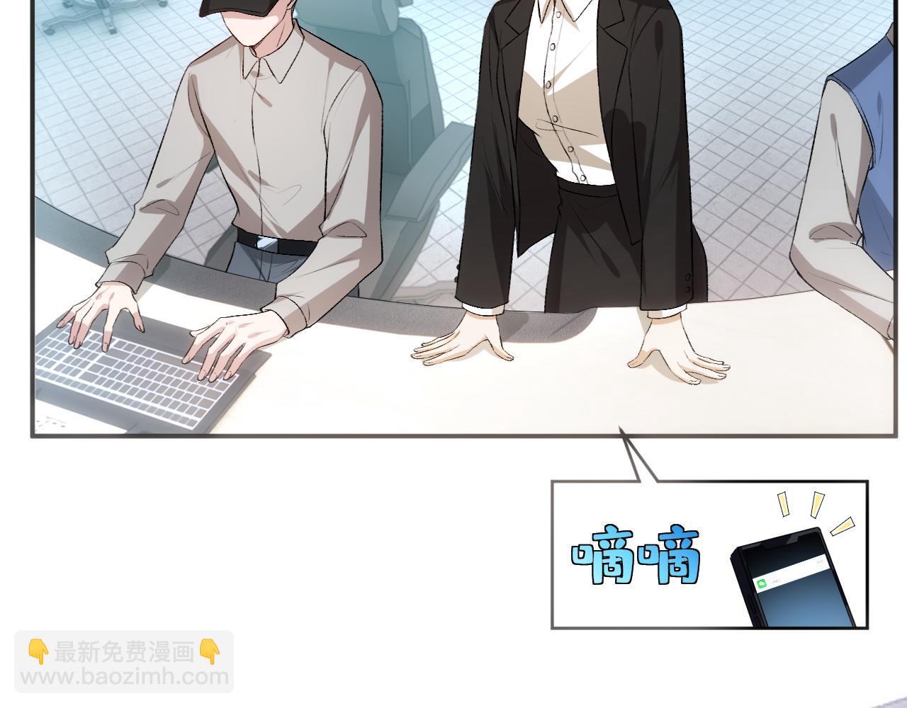 第119话 再送人头？(1/2)-第120话