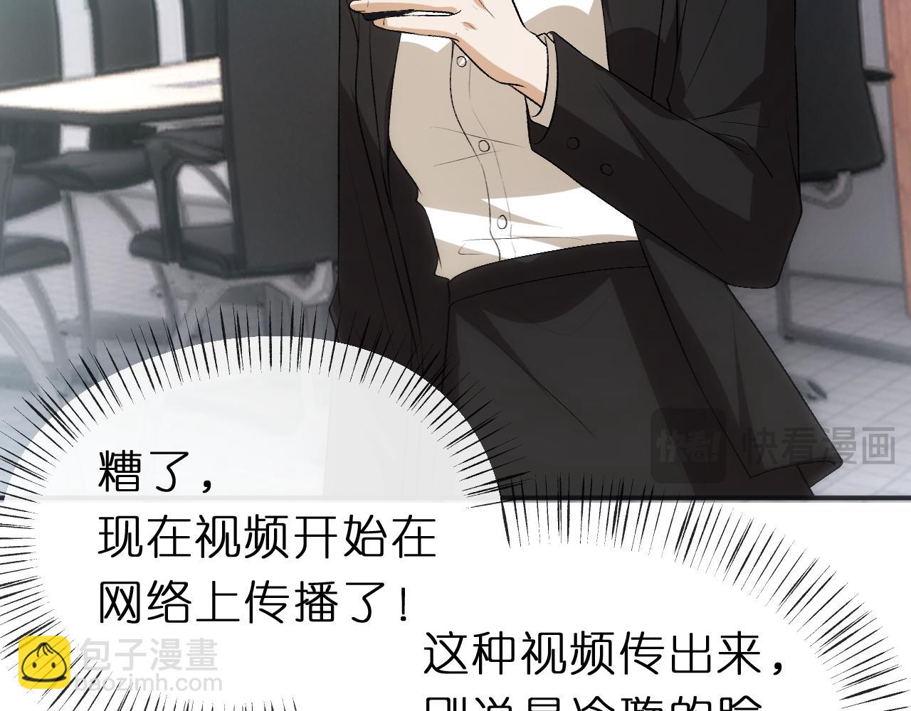 第119话 再送人头？(1/2)-第120话