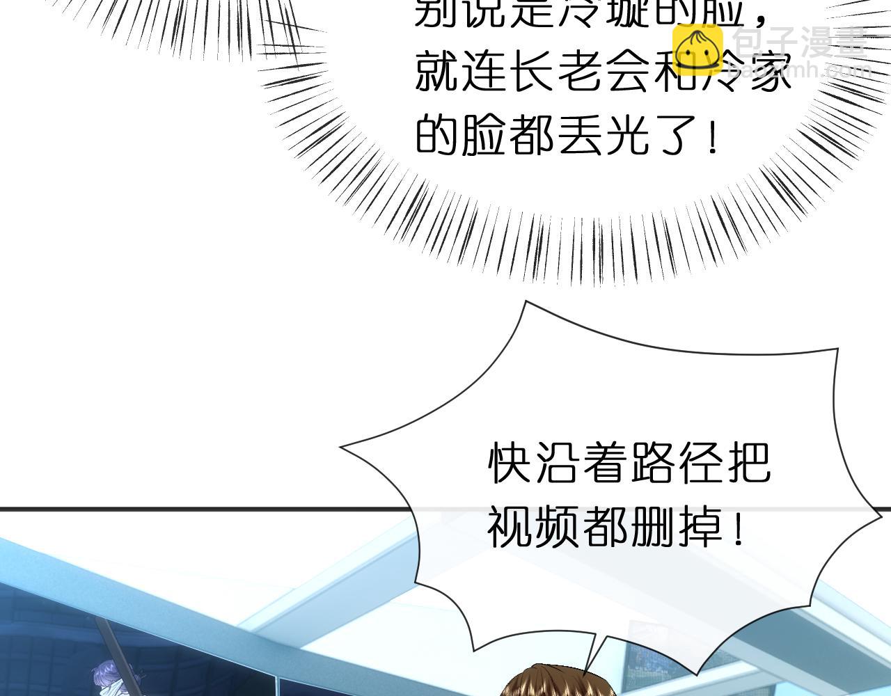 第119话 再送人头？(1/2)-第120话